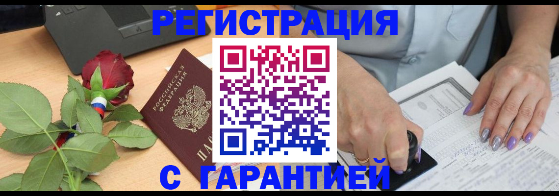 временная регистрация госуслуги в Урайе