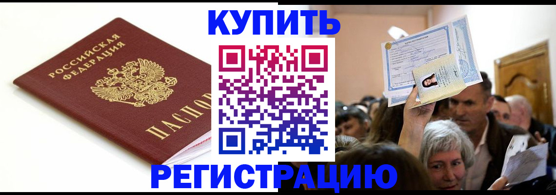 регистрация для школы в Урайе